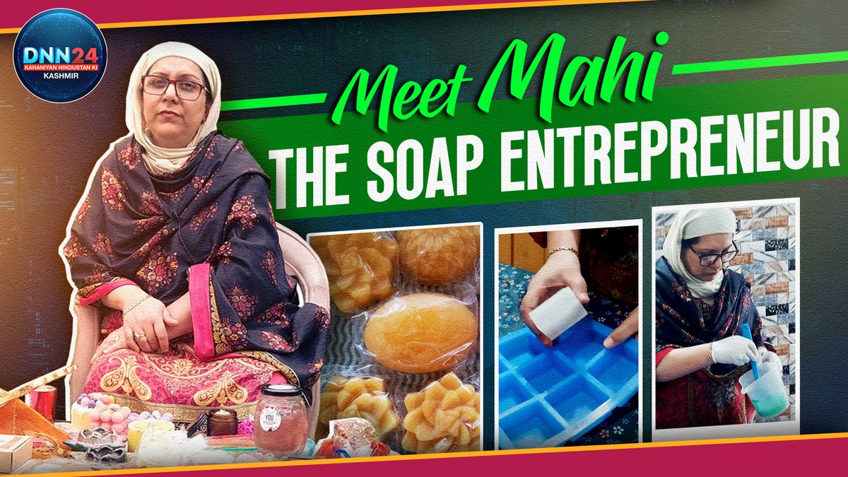 #WATCH | A Kashmiri Woman Ventures into Customized Soaps with 'Mahi's Soap'

#entrepreneur  #starups #businessidea #businesstips #kashmirisoap #kashmirbeauty #handmademadeproducts #organicskincare  #DNN24kashmir

Tap on the link to watch the full video: youtu.be/XpiQVVj7L-8
