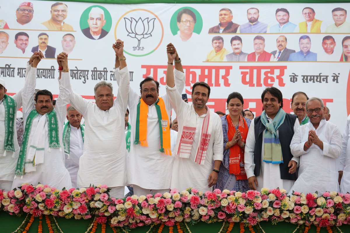 Rashtriya Lok Dal tweet media