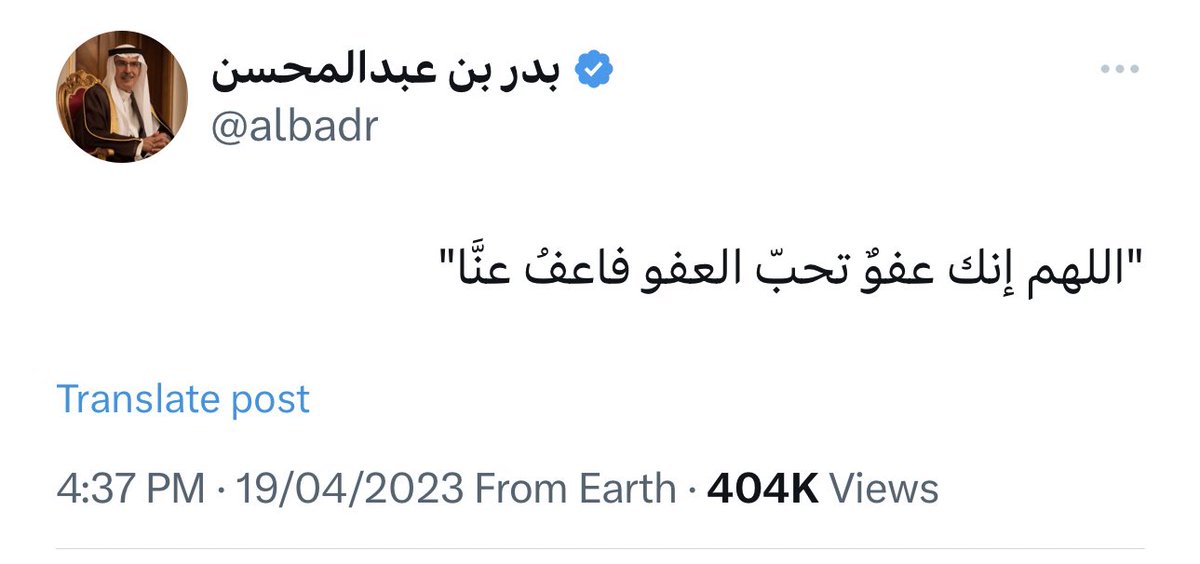 اقروها وانشروها لعلها تكون شفيعة له 

#بدر_بن_عبدالمحسن