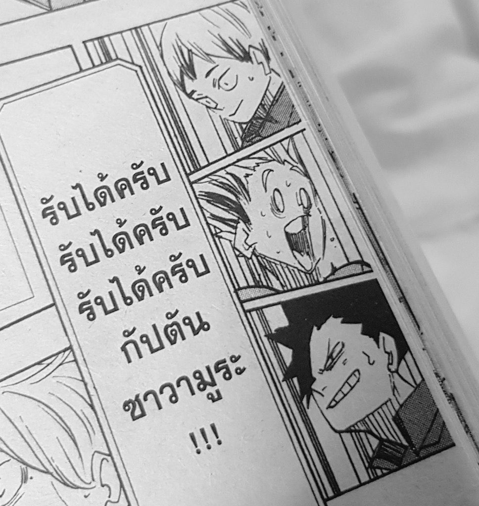 Kyokooong's tweet photo. โคตรอยากดูซีนนี้เป็นอนิเมะ คำถามคือมันจะได้อนิเมทไหม https://t.co/XMMu4eHTq7