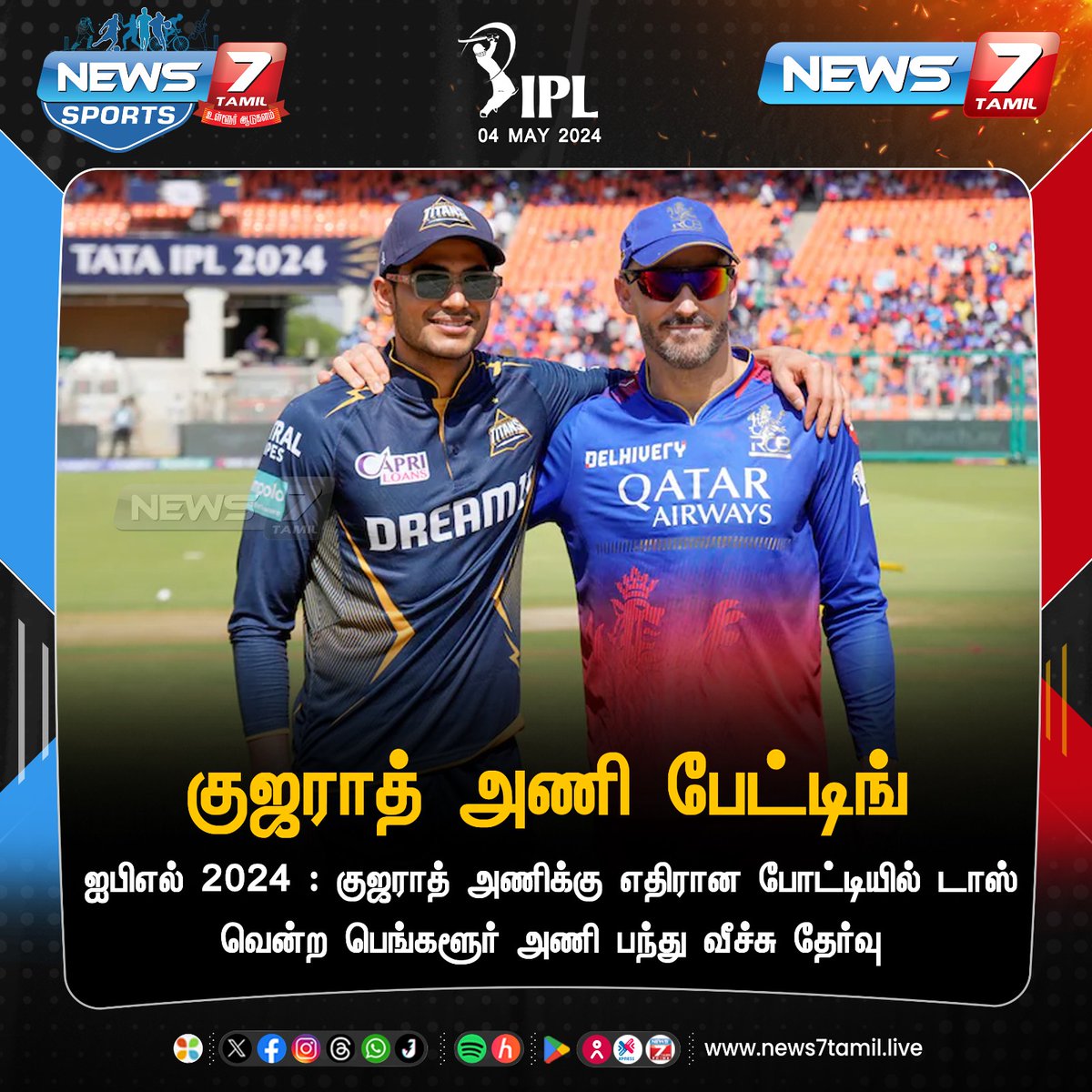 குஜராத் அணி பேட்டிங்

#GTvsRCB | #RCBVsGT | #ViratKohli𓃵 | #shubhamangill | #FafDuPlessis | #IPL2024 | #RoyalChallengersBengaluru | #Cricket | #News7Tamil | #News7TamilUpdates | #News7TamilSports