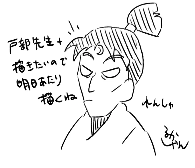 かきたいね 