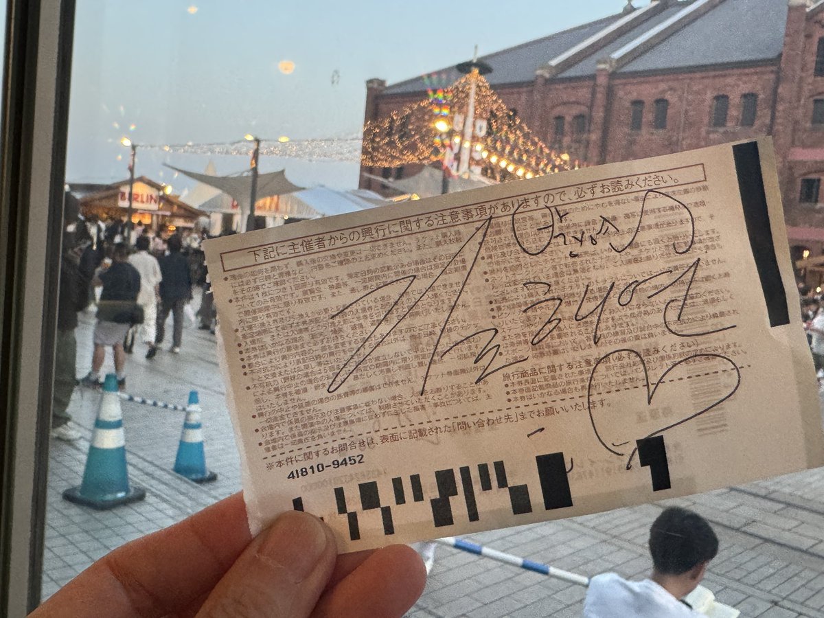 pourKJH (@pourkjh) on Twitter photo 드디어 눈 앞에서 직접 싸인을 받아봄.😆
우리 소중한 “비밀”팀! 정말 고맙습니다.
오늘 정말 최고였어요~🙏🏻💜💙😍
#비밀 #unforgivable #祕密 <a href="/yiff_jp/">横浜国際映画祭/YOKOHAMA INTERNATIONAL FILM FESTIVAL</a>
#김정현 #kimjunghyun #キムジョンヒョン #길해연 #kilhaeyeon #박성현 #parsunghyun #임경호 #Limkoungho #소준범 #sojunbeum 드디어 눈 앞에서 직접 싸인을 받아봄.😆
우리 소중한 “비밀”팀! 정말 고맙습니다.
오늘 정말 최고였어요~🙏🏻💜💙😍
#비밀 #unforgivable #祕密 <a href="/yiff_jp/">横浜国際映画祭/YOKOHAMA INTERNATIONAL FILM FESTIVAL</a>
#김정현 #kimjunghyun #キムジョンヒョン #길해연 #kilhaeyeon #박성현 #parsunghyun #임경호 #Limkoungho #소준범 #sojunbeum