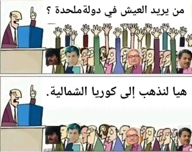 الملاحدة