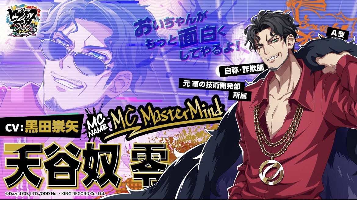 Occasional Dotsuitare Hompo (@hompodaily) on Twitter photo 