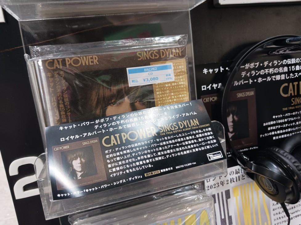 【CAT POWER】 ディランが66年に行った英ツアー中に録られたライヴをそのままカバーした「CAT POWER SINGS DYLAN」。昨年11月に発売されたものが再びリリース‼ 先着でポストカードもプレゼント🎁 #CatPower #キャット・パワー