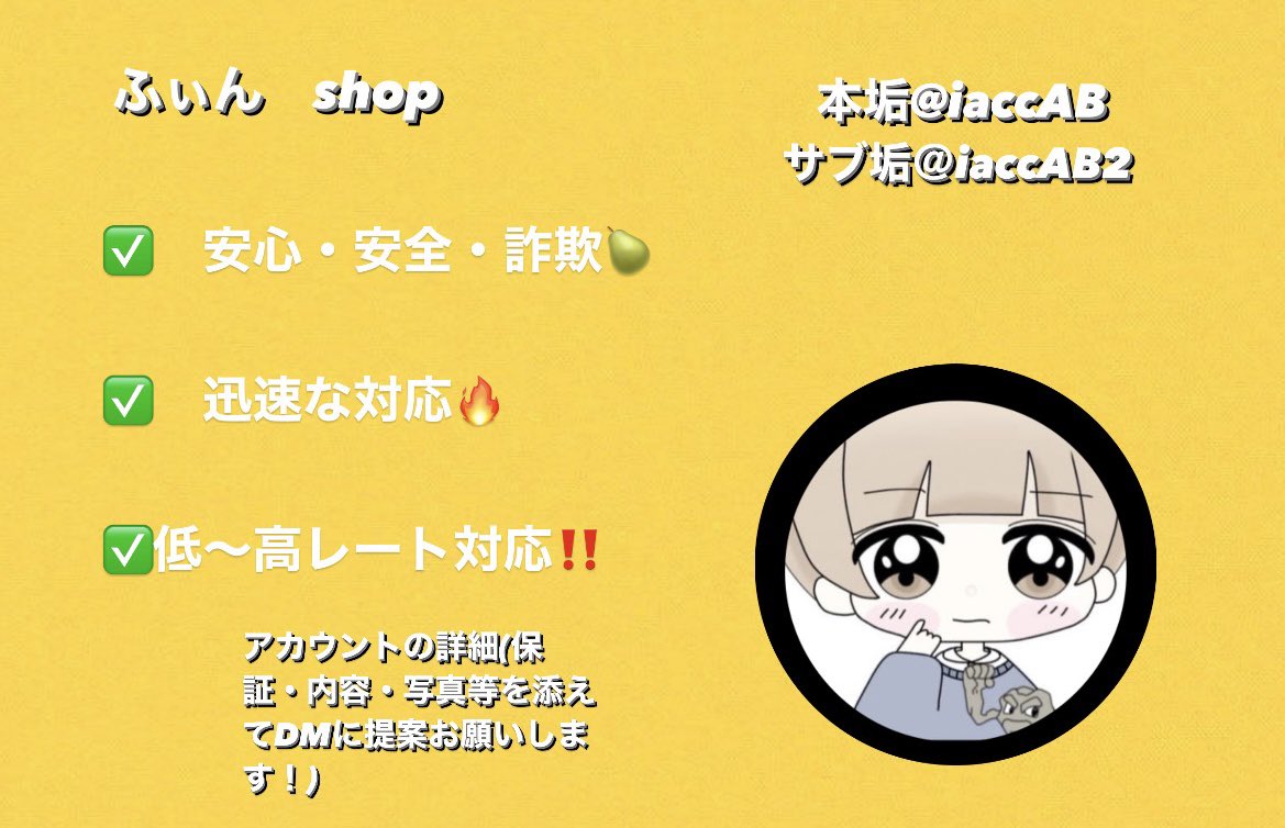 IaccAb's tweet photo. 【荒野垢買取】

︎︎︎︎︎︎☑️30K以内の買取

︎︎︎︎︎︎☑️セフ紛失・BAN垢・訳あり❌

--優遇--
殿堂・神楽・董香・オレマク武器豊富垢など

【代理販売】
依頼費無料差額のみ

 #荒野垢販売  #荒野垢買取 #わらしべ 
#荒野アカウント買取 https://t.co/ntepz85AtB