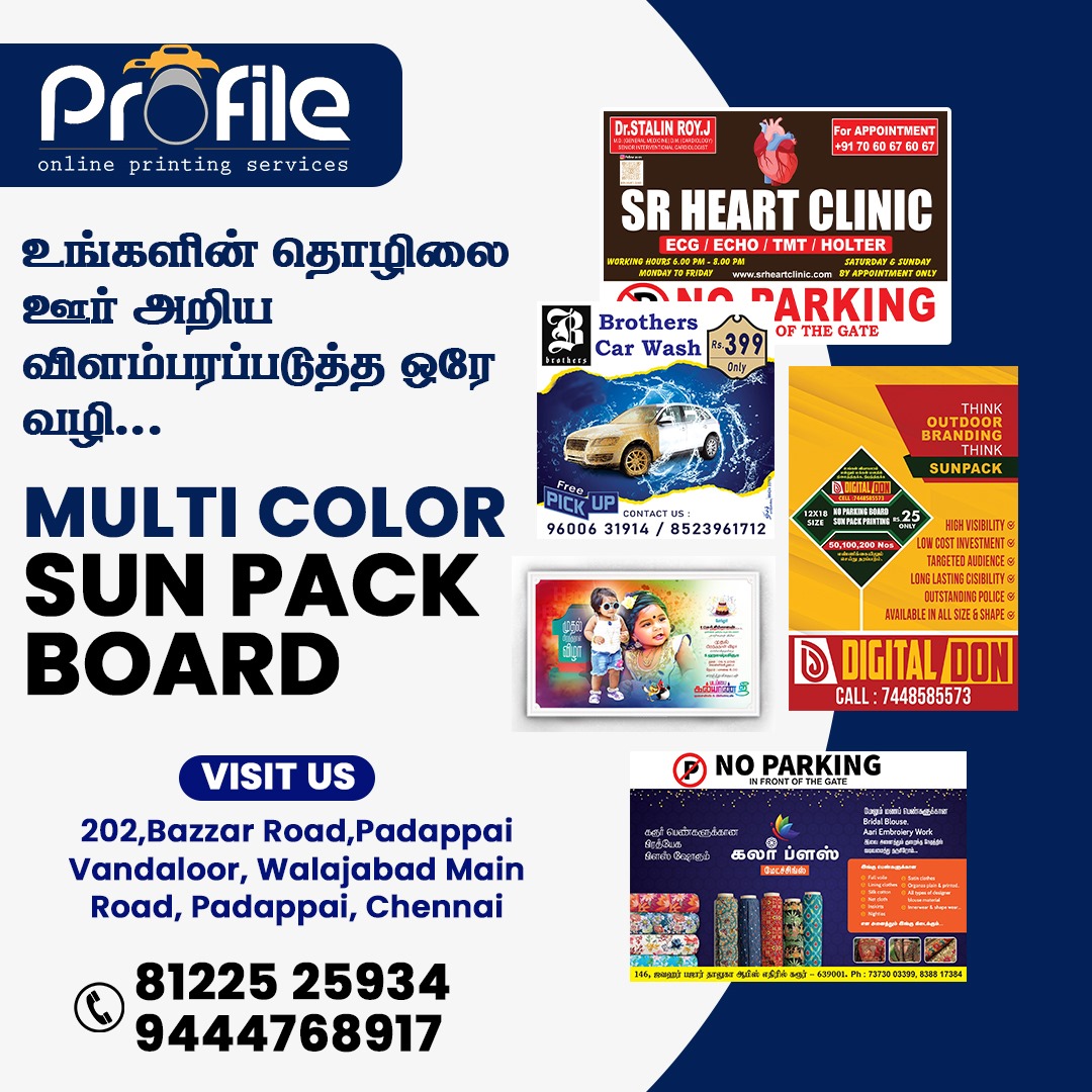 For Contact: 📌
81225 25934
94447 68917

#Profileprinters #onlineprintingservices #bestprice #noparkingboard #sunpack #printing #design #print #graphicdesign #branding #digitalprinting #smallbusiness #directmanufacturerprice #allovertamilnadu