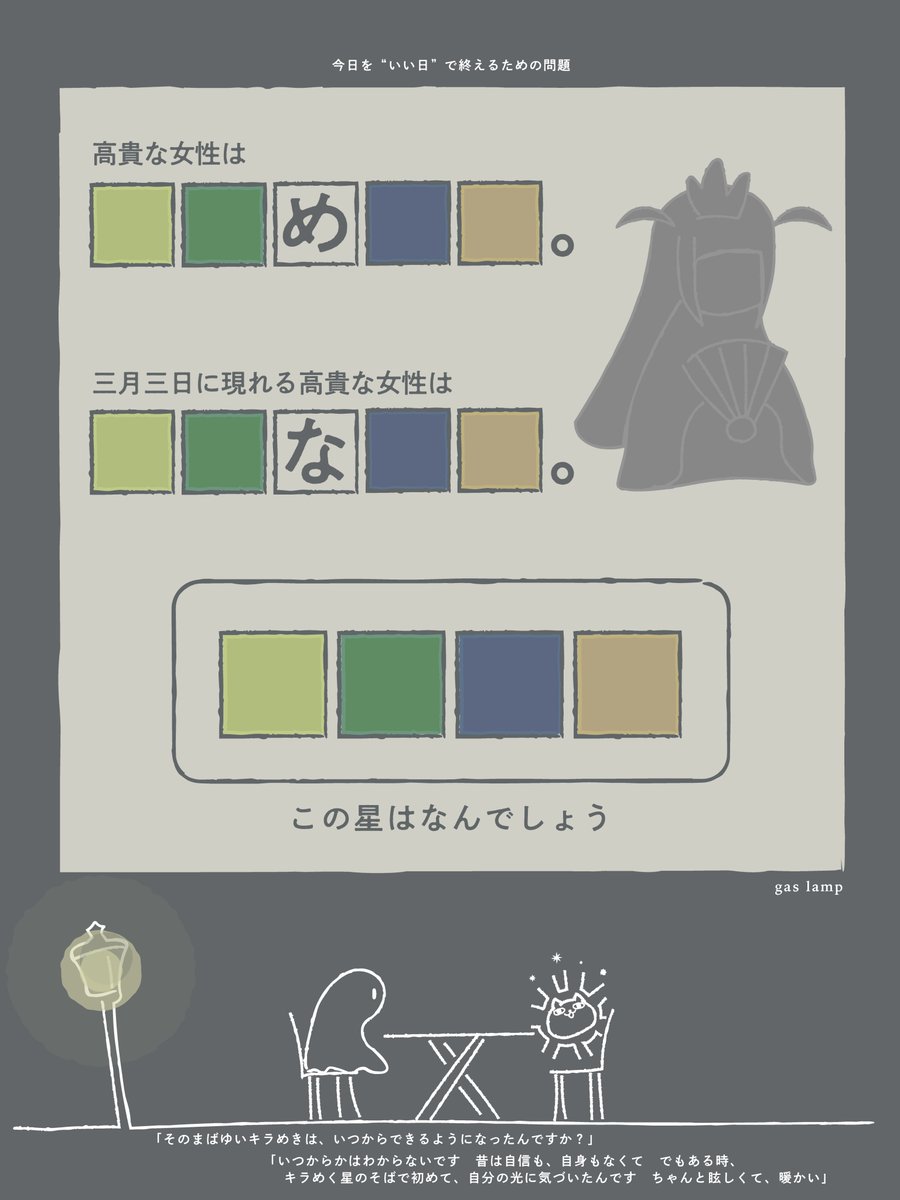 [閒聊] 置底閒聊區