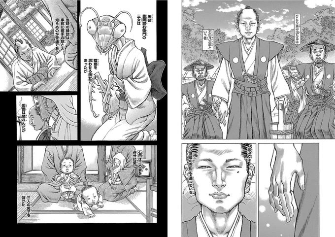 爆破用のモブが出てきて笑った 
