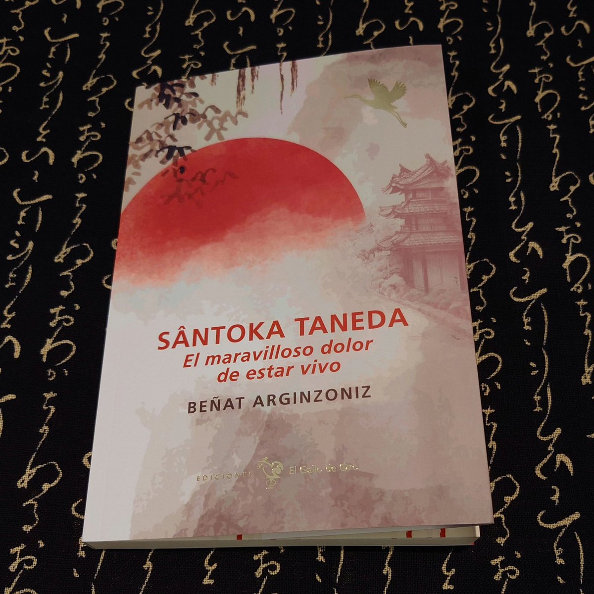 Novedades literarias de la semana 📚 👘 Las hermanas Makioka de Junichiro Tanizaki 🌺 Indigno de ser humano de Osamu Dazai 🍲 Dentro del caldero de Kiyoko Murata 🌧️ Santôka Taneda, el maravilloso dolor de estar vivo de Beñat Arginzoniz haikubarcelona.com/novedades?tag=…