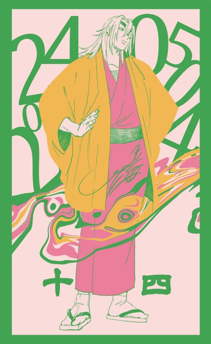 「haori male focus」 illustration images(Latest)｜3pages