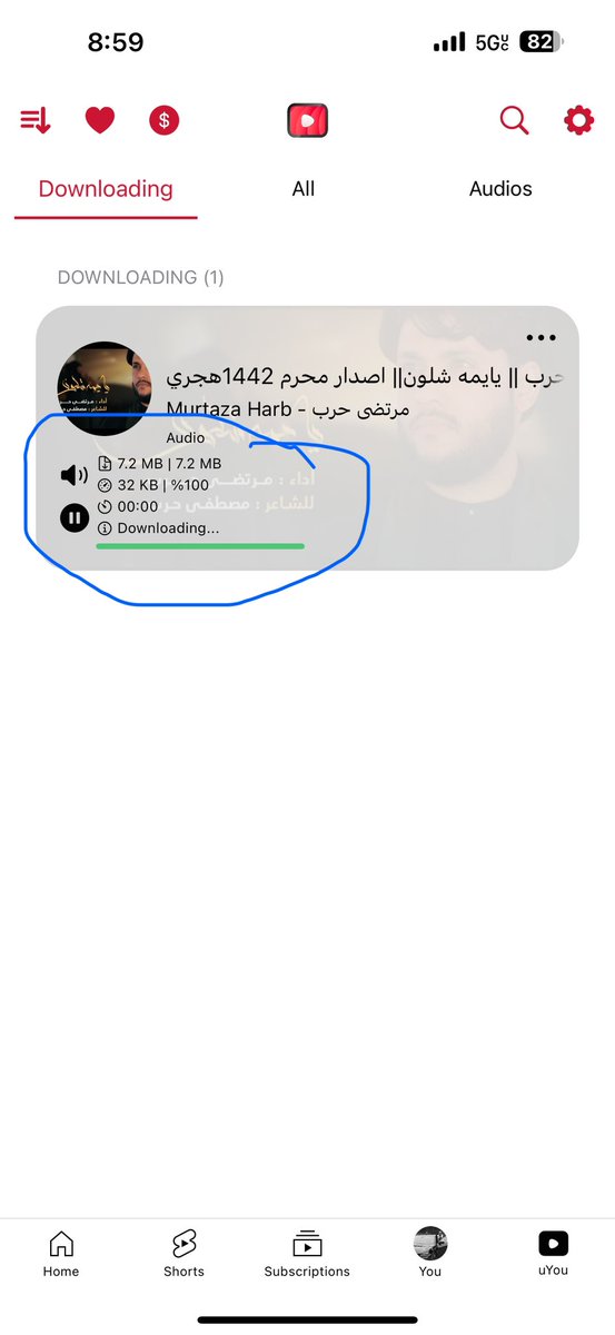 السلام عليكم 

شباب اواجه مشكله مع تطبيق Youtube uyou مع اداة uyou طبعاً حملت صار اكثر من 20 نسخه من مواقع ومتاجر مختلفة كلها نفس المشاكل 

المشاكل 

التطبيق يعمل كراش اول مشغل الفديو 
التحميل يوصل لل 100 ويتجمد ميكمل ان كان فديو او بس صوت 

هل اكو حل لهاي المشكلة ؟