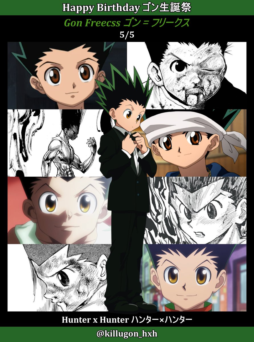 Happy Birthday Gon Freecss ! 💚 HUNTER x HUNTER (Yoshihiro Togashi) #ハンターハンター #hxh #ゴン #hunterxhunter #ゴン生誕祭2024