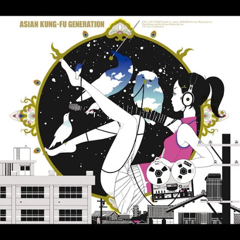 ♪リライト - 💿️ / ASIAN KUNG-FU GENERATION  
#NowPlaying #スイスぷれ