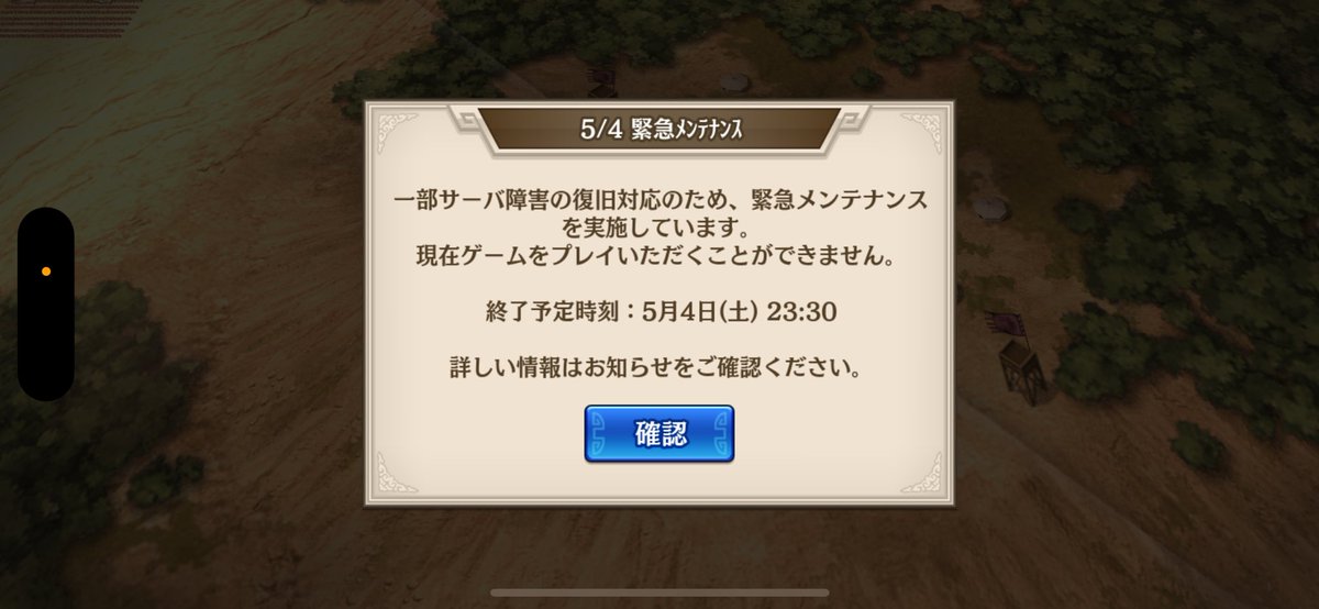 tsukinran's tweet photo. なんでやねーん https://t.co/k80ceyRGaL