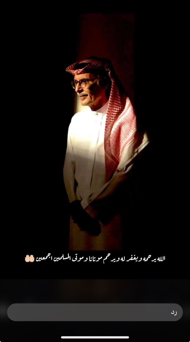 Asma🌸🇸🇦 (@ibrasma70) on Twitter photo 