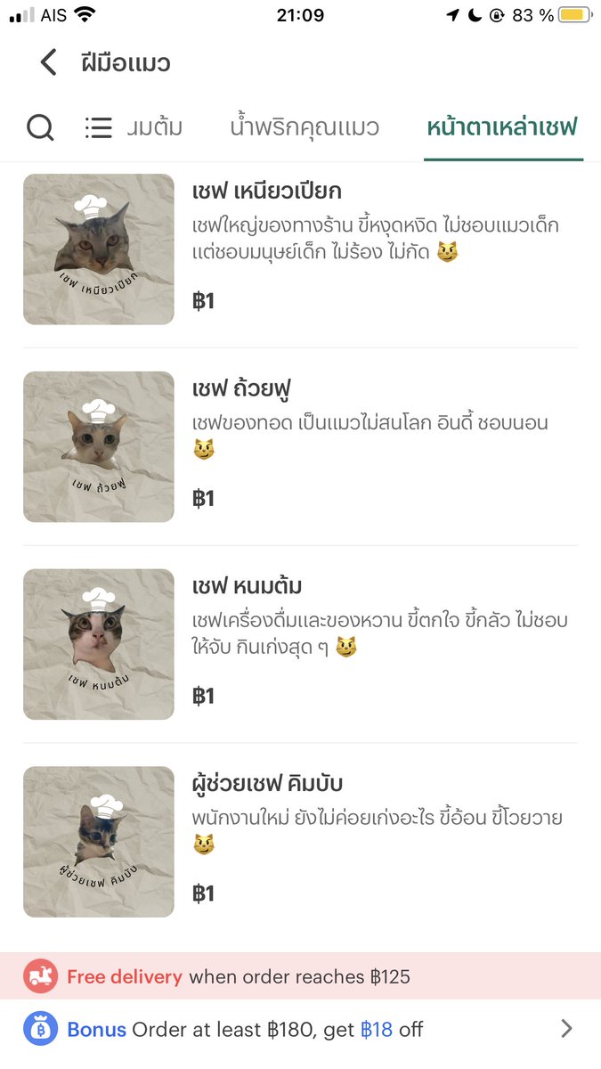 takemybear's tweet photo. น่ารักจังวะ 55555555555555555555555555555555555555555555555555555555 ละเชฟมีคาแรคเต้อด้วย https://t.co/PnYBcnD1fS