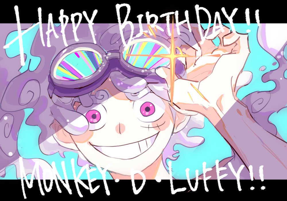 おめでとう！
#ルフィ誕生祭2024
#ONEPIECE