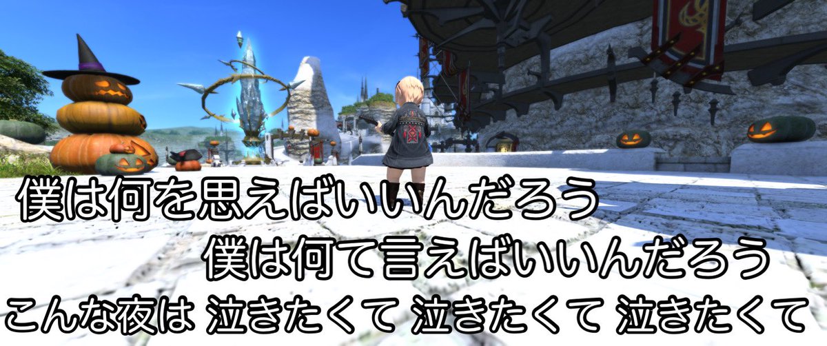 地図ぱ入ろうと思ったけどこうなるから辞めた。

#FF14 #ララフェル #おつララ