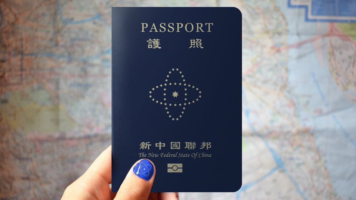 这就是新中国联邦护照，据说曾经炙手可热，简称喜国护照。首都(18楼)沦陷后，总统郭文贵和副总统王雁平，并没所谓外交豁免权，而是手铐+脚镣。5月3日，喜国副国级的王雁萍突然认罪，承认诈骗罪和洗钱罪，喜马拉雅的国库，14亿美元要被美国没收。如果正国级的郭文贵，也选择认罪，那么，喜国护照持有人