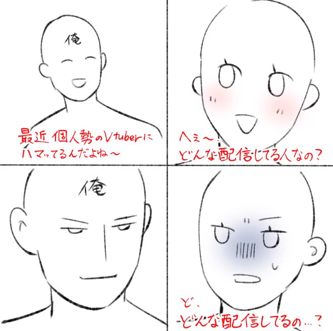 人にすぎさくの話する時いつもこれになってる 
