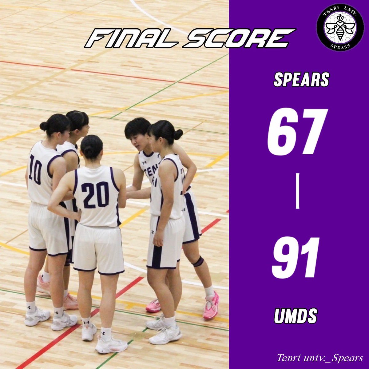 【試合結果】
天理大学67-91流通科学大学

以上の結果を持ちまして全関西ベスト16という結果で終了しました。
今大会で出た課題を修正して次の大会へ繋げて行けるよう頑張ります。
応援ありがとうございました。

 #天理大学
 #天理大学女子バスケットボール部