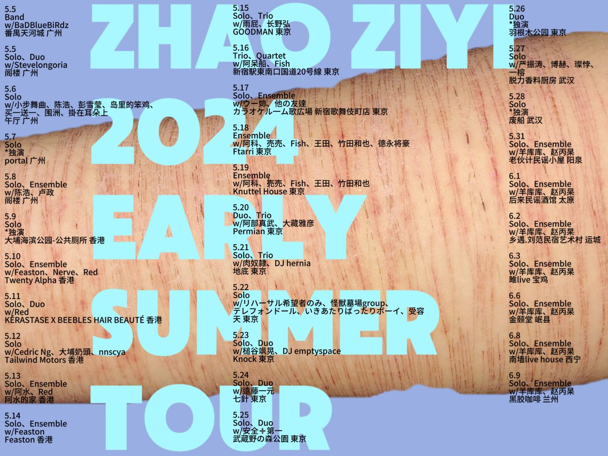 zhaoziyizzy's tweet photo. Now im coming. https://t.co/jm1ESsy1wx