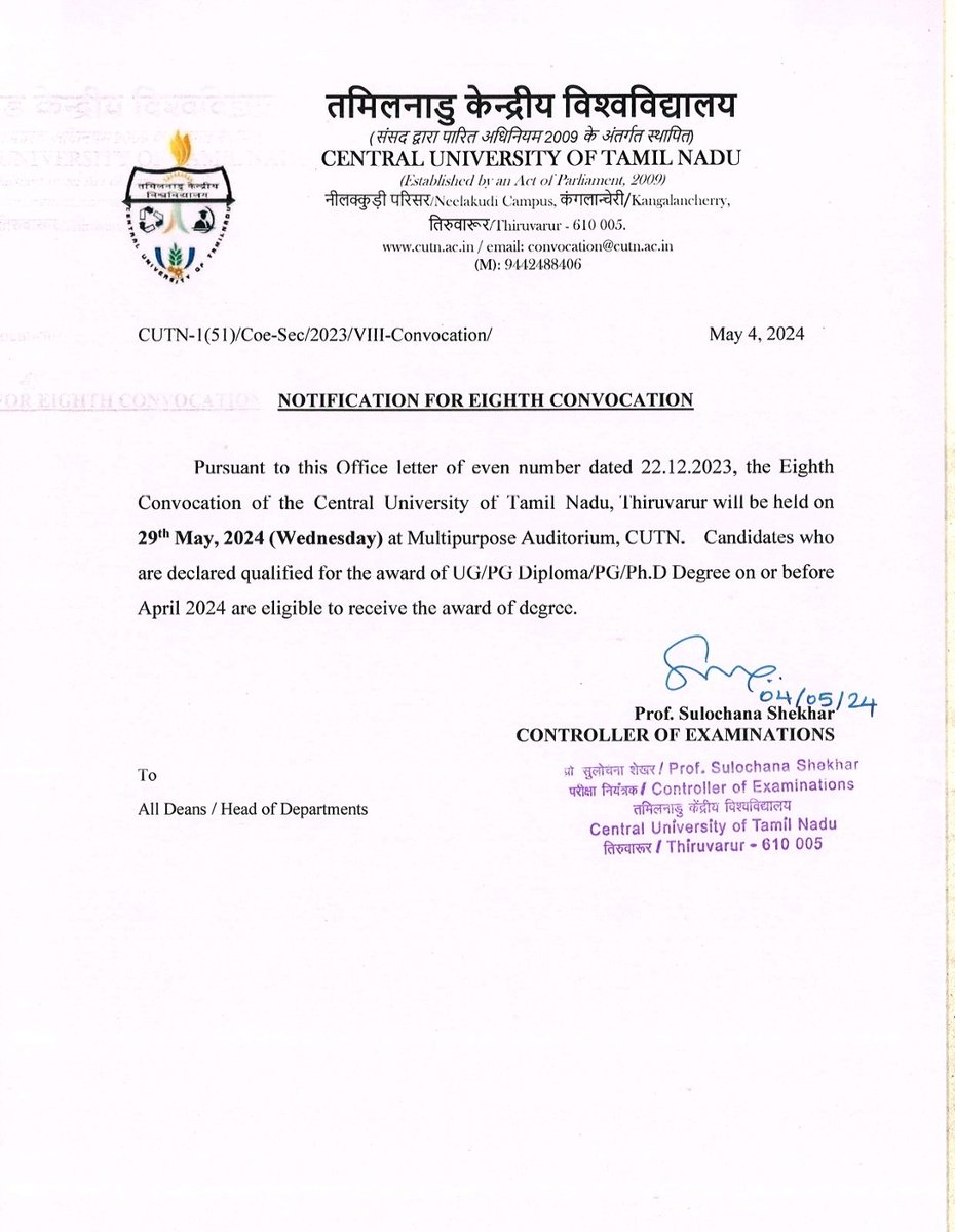 Eighth Convocation of #CUTN is scheduled to be held on 29th May 2024 (Wednesday) at Multipurpose Auditorium, CUTN