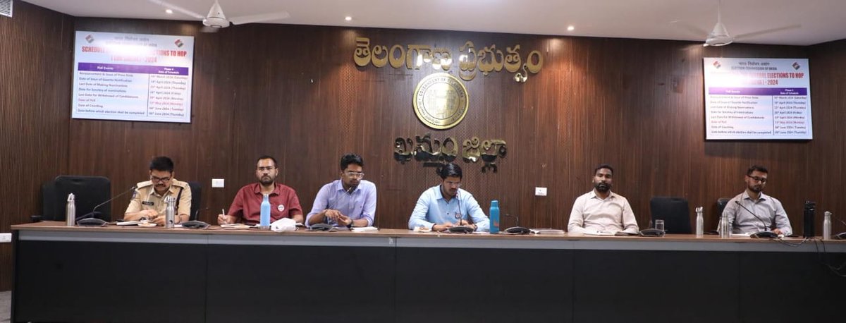 DFO kmm attended preparatory meeting held by District Election officer for upcoming Lok Sabha election along with the Election Nodal Officers at IDOC Khammam.