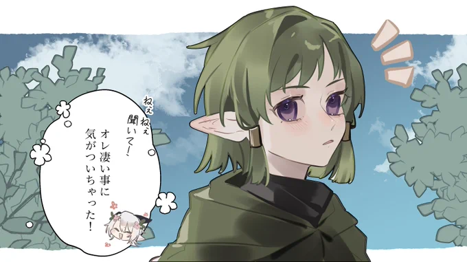 +α(後日談?)