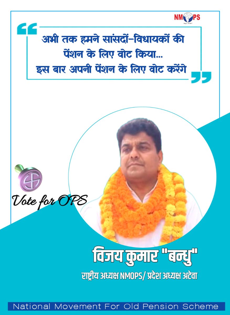 #VoteforOPS

@vijaykbandhu