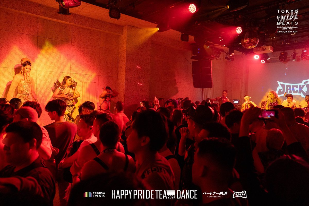 Happy Pride Tea Dance 2024
Produced by @rbwevents⁠
Presented by @partner_kyosai2 ⁠
Supported by @jackd_japan @JagermeisterJP ⁠
at @WALLWALLTOKYO 

📷 @YUUTi_YuUKi

#lgbtq #pride #gaypride #queer #RainbowEvents #TPB2024 #TRP2024⁠