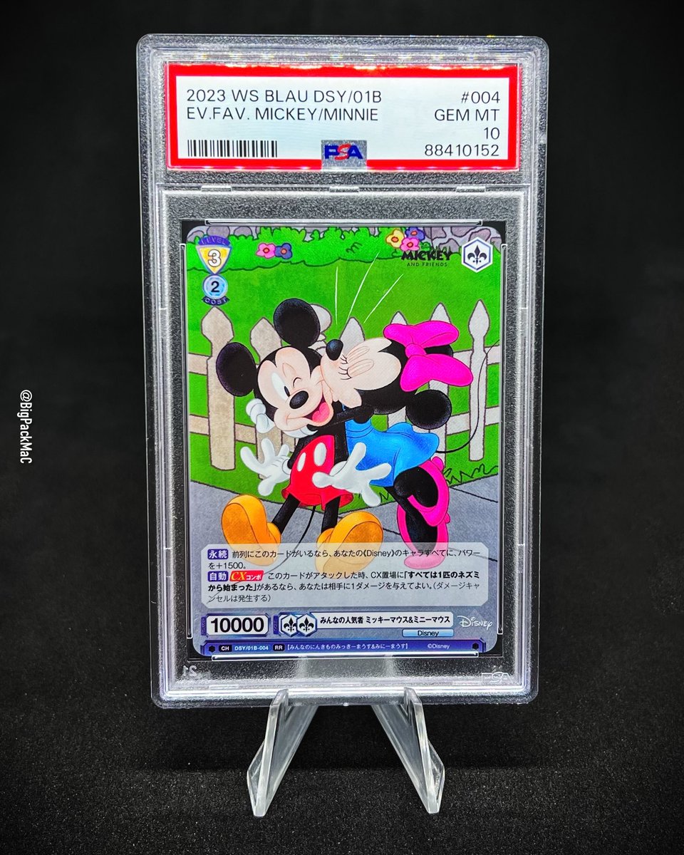 Some @PSAcard returns 🔥 who doesn’t love a bit of Disney in a PSA 10 #psa #disney