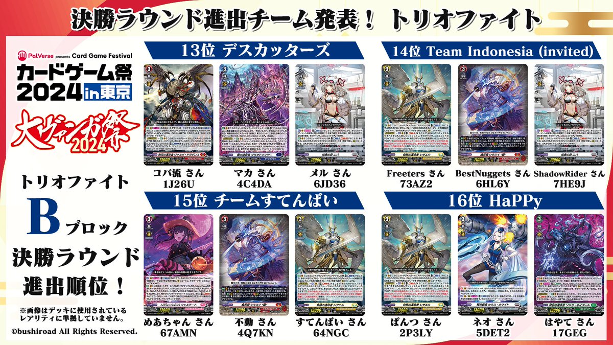 ヴァンガード　デッキ10個程＆まとめ売り14 ヴァンガード デッキ10個程＆まとめ売り14 ヴァンガード デッキ