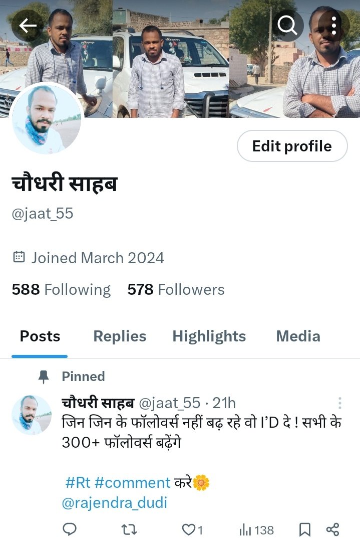 यह मेरी #Backup 🆔 है , सभी साथी ईस 🆔 से जरुर जुड़े। 👇👇👇 फोलो : 👉 @jaat_55