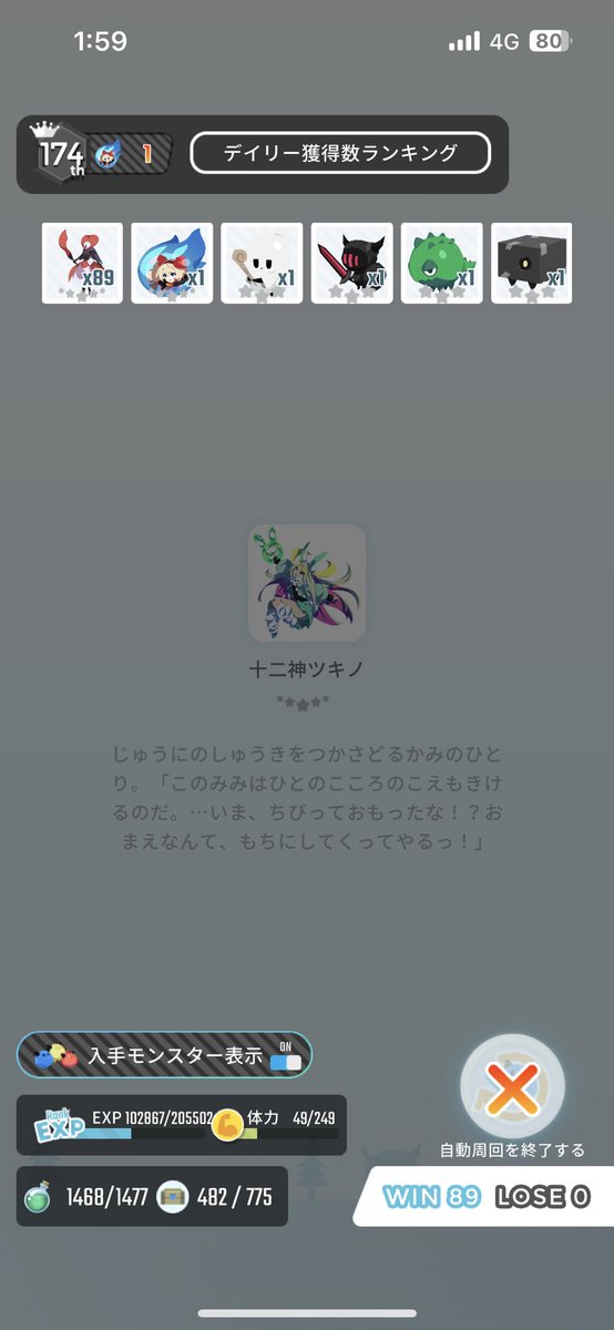 array_eggrypto's tweet image. やっと出たかと思って風呂入ってたらフリーズしてるし頼んますよほんと