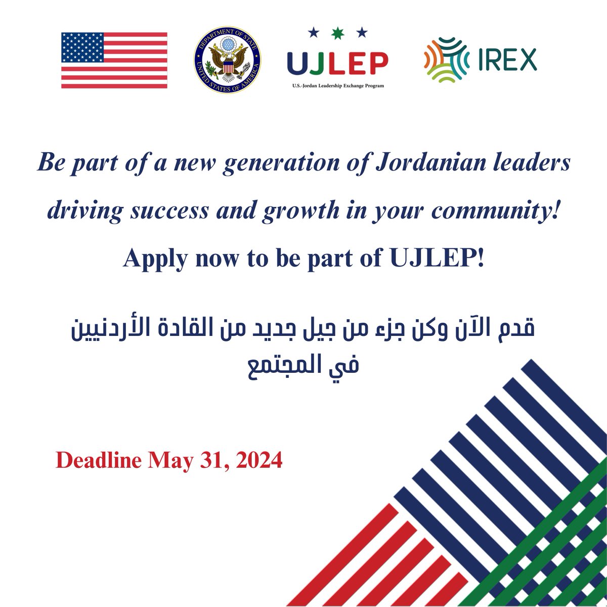 🌍Apply for the U.S.-Jordan Leadership Exchange Program (UJLEP) Cohort Three! Experience leadership training in Jordan, a tailored U.S. practicum, cultural immersion, and community projects. Apply by May 31: shorturl.at/BMUZ4

#LeadershipDevelopment #CulturalExchange