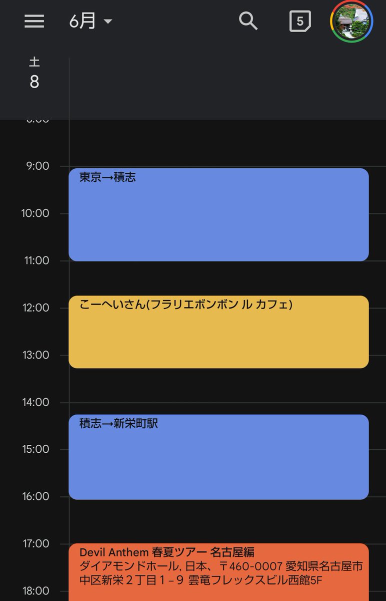 月初に翌月のライブ参戦予定の詳細版ドラフトをつくるんですが、来月は8日に名古屋行くから、その流れで、前々から気になってたB'zフォロワーの@bz5hey さんのお店に行けるってことに気づきました🎵

土曜日のお昼頃って、フラっと行っても大丈夫な感じですか？※お手隙の際で良いんでご教示ください。