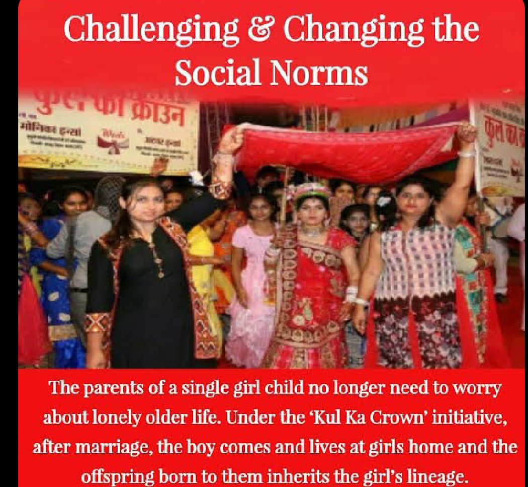 We can't empower women until we need boys to carry lineage. Therefore, Saint Ram Rahim has started “Kul Ka Crown' initiative under which boys relocate to their wives’ parental homes after marrying #TheProudDaughters who are the only child of the family & take care for her parents