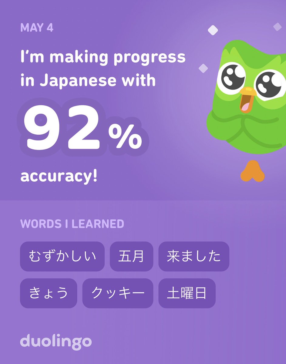 I’m learning Japanese on Duolingo! It’s free, fun, and effective.