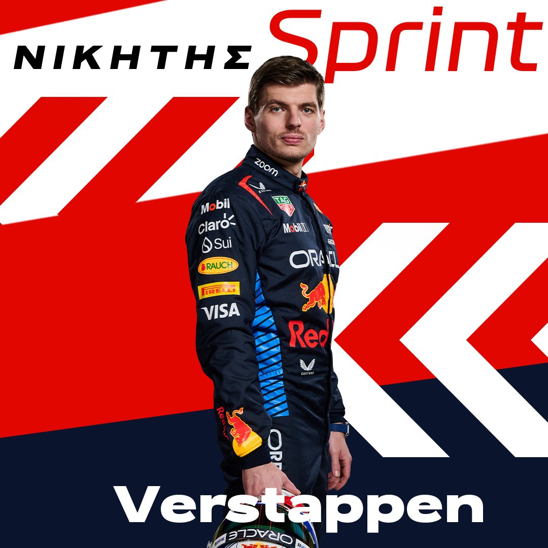 Η δεύτερη #F1Sprint νίκη για το 2024 ανήκει στον Verstappen.🏁

#f1ant1 #F1 #ant1plus #Formula1 #MiamiGP