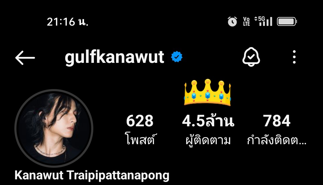 4.5 M แล้ว 🎉🎉 

@gulfkanawut
#gulfkanawut
#กลัฟคณาวุฒิ