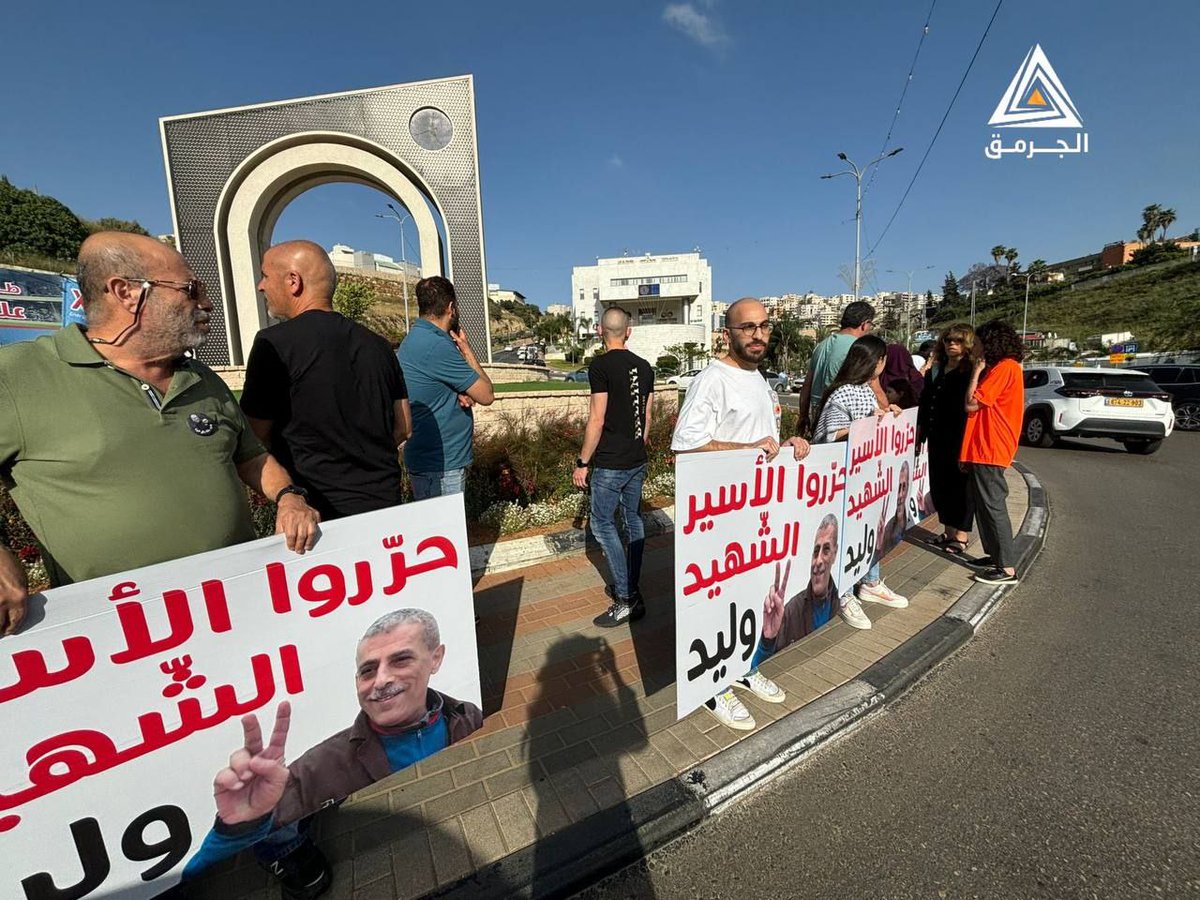 A demonstration at the entrance of the city of Umm al-Fahm in the occupied territories, demanding the release of the body of the prisoner Walid Daqqa.