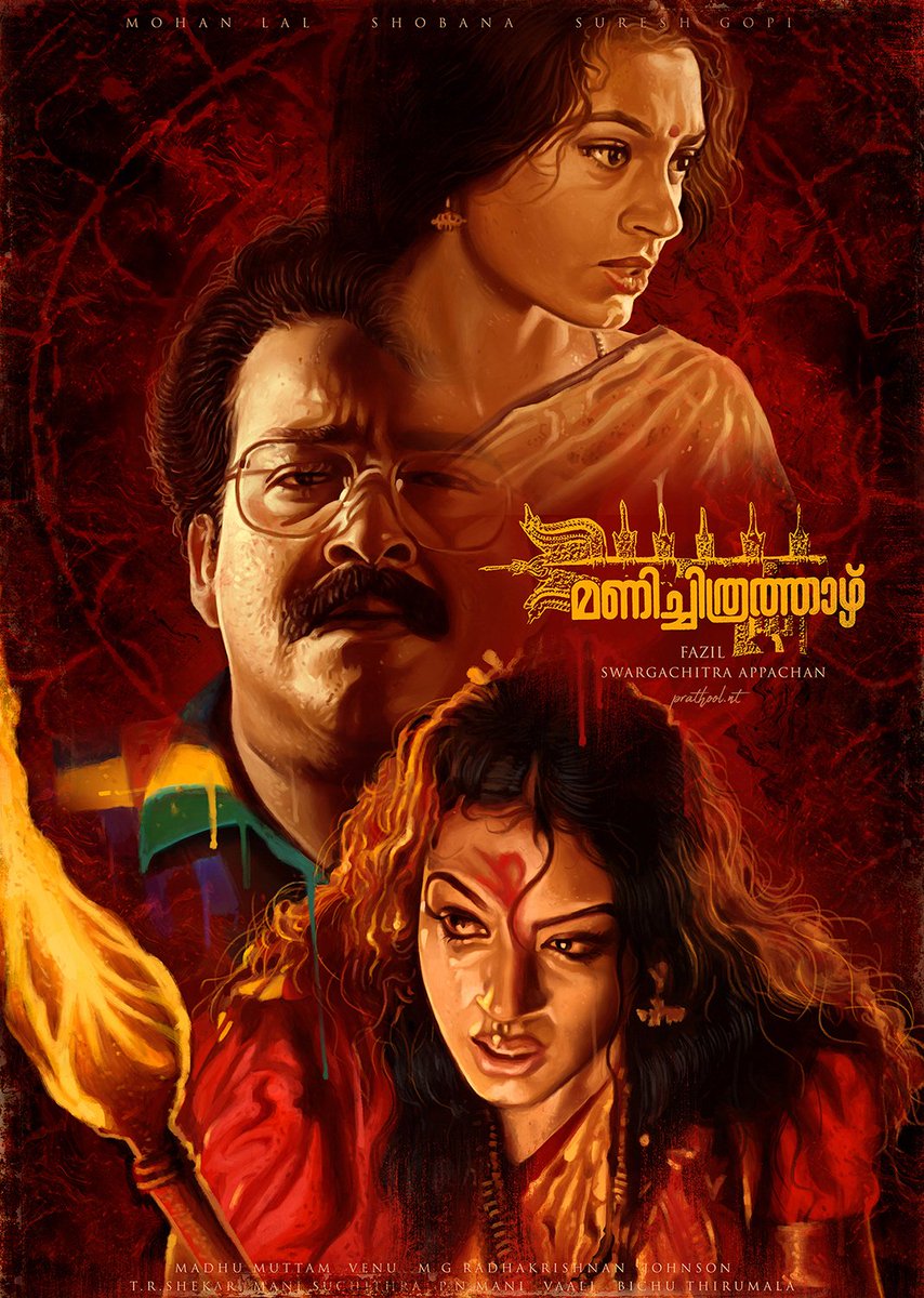 ''Manichitrathazhu ' The film I have seen almost 50 times ! A classic from Fazil sir. Shobana nailed it. She won a national award for the role. @Mohanlal sir , our national pride !