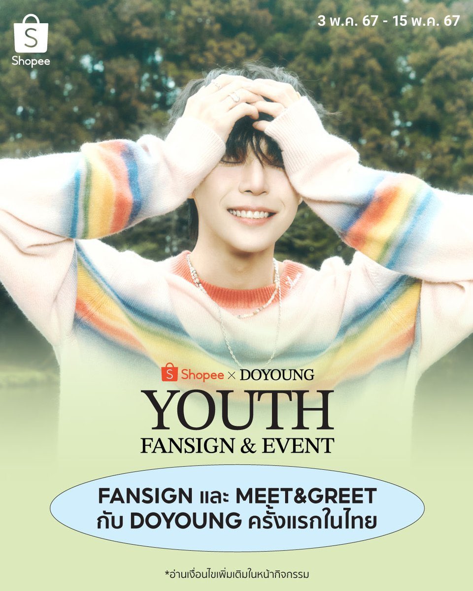 Wimmiw_18's tweet photo. Pre-order (YOUTH) - The 1st Album 
รีทวิตได้สิทธิ์ แจก 127 บาท

🩵 อัลบั้มโดยองรอบ Meet &amp; Greet ของshopee

🌊 digipack ver. 189 บาท รวมส่ง ได้การ์ดแถมshopee รับมัดจำ มัดจำ100บาท

🐰 สอบถามเพิ่มเติมสั่งซื้อ Dmได้ค่ะ
#ตลาดนัดnct #ตลาดนัดnct127
#ShopeexDOYOUNG_FansignandEvent https://t.co/AZX12AKtao