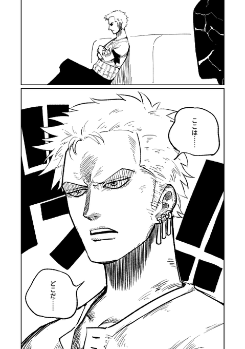 便利屋68脱衣麻雀 第八話(3/9) 