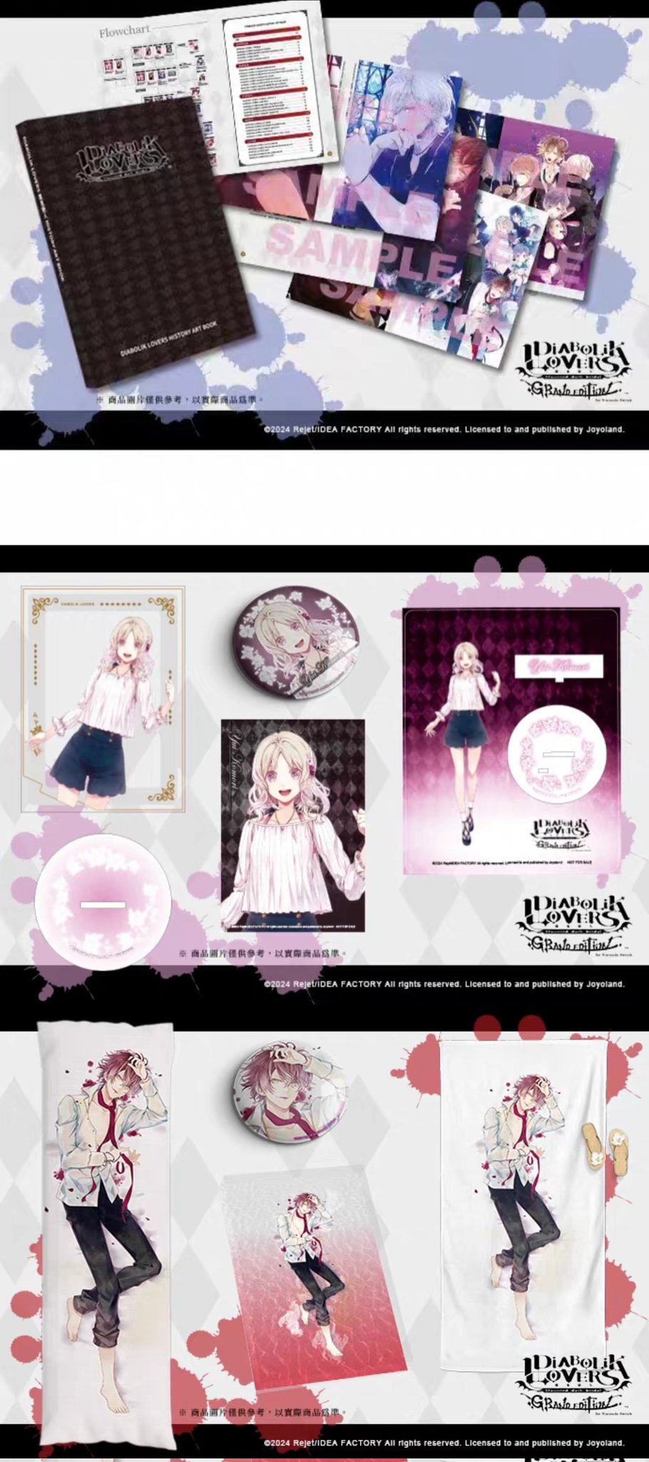 涼涼@中国グッズ代行ROROstore على X: 