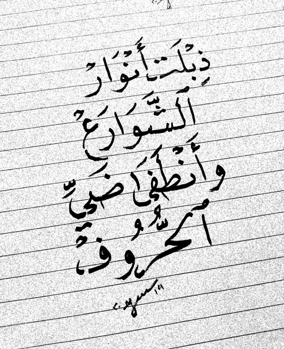 المسافر راح 💔