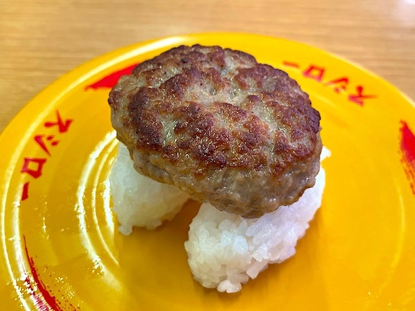 スシローのまるごとハンバーグにぎり、この形で出てくることに衝撃を受けた、これは寿司の概念を覆す発明なのではないのか